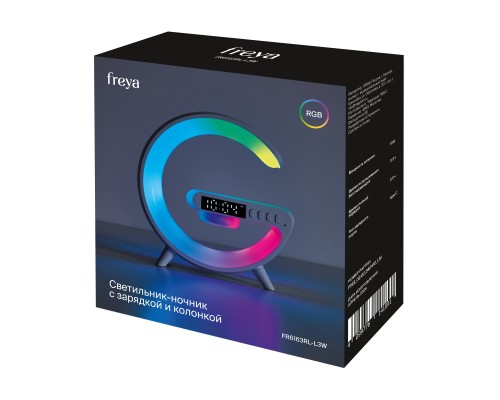 Аккумуляторный светильник Freya FR6163RL-L3W