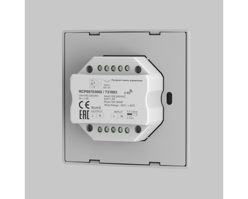 Роторная панель управления Lighting control 731003