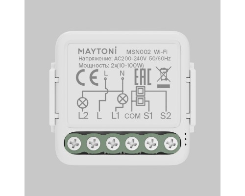 Выключатель Lighting control MSN002