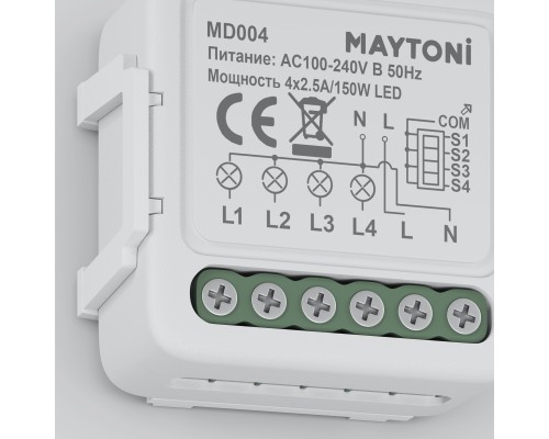 Выключатель Lighting control MD004