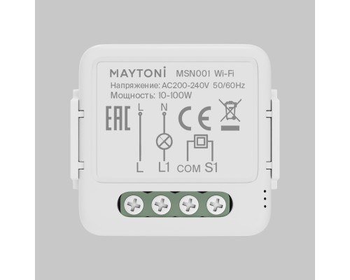 Выключатель Lighting control MSN001
