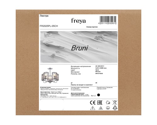 Люстра Freya FR2025PL-05CH