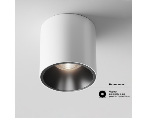 Потолочный светильник Technical C064CL-L12W4K-D