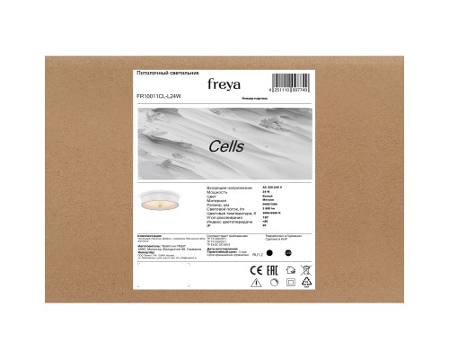 Потолочный светильник Freya FR10011CL-L24W