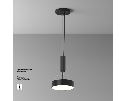 Потолочный светильник Technical C032CL-24W4K-RD-B