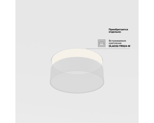 Потолочный светильник Technical C032CL-24W3K-RD-MG