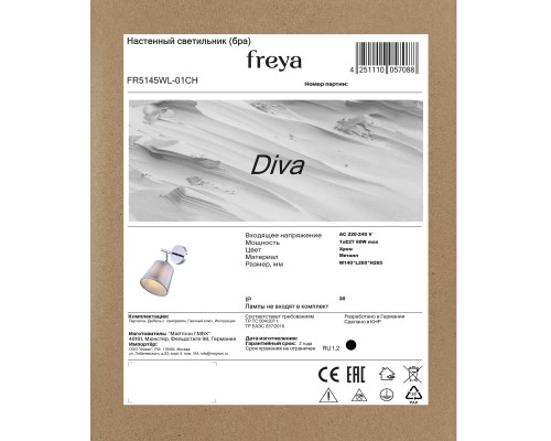 Настенный светильник (бра) Freya FR5145WL-01CH