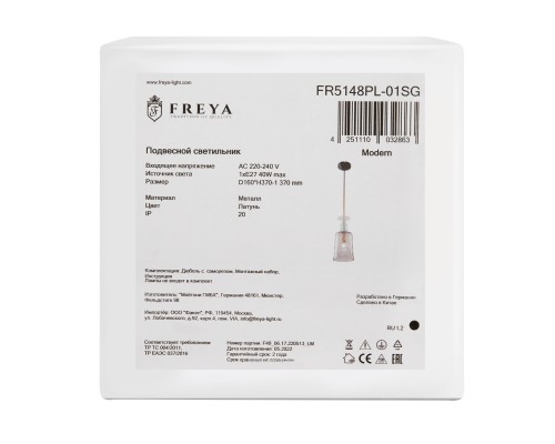 Подвесной светильник Freya FR5148PL-01SG