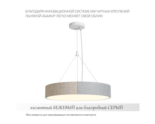 Подвесной светильник Freya FR5555PL-L30BGG