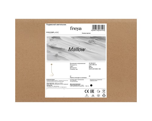 Подвесной светильник Freya FR5228PL-01C