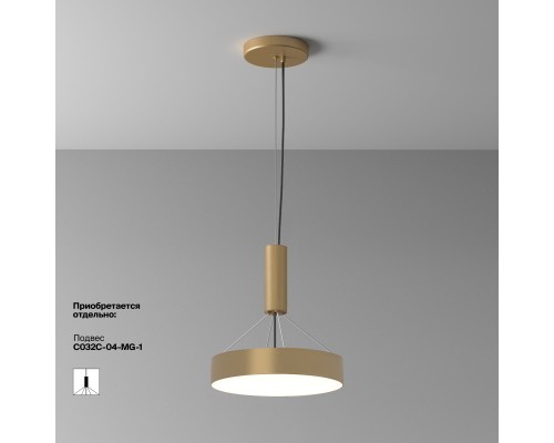 Потолочный светильник Technical C032CL-36W4K-RD-MG