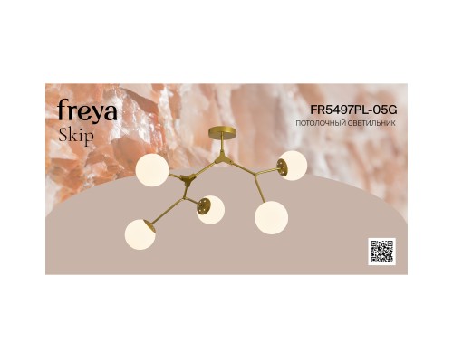 Люстра Freya FR5497PL-05G