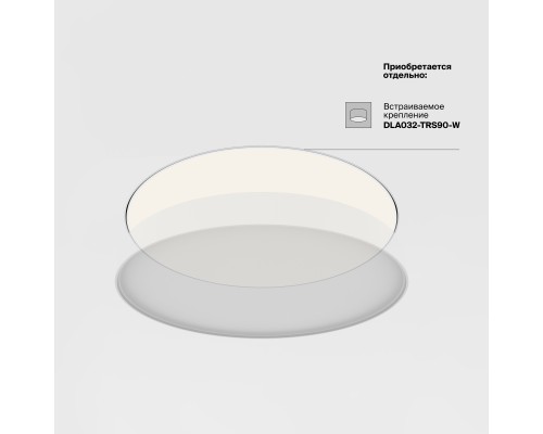 Потолочный светильник Technical C032CL-90W4K-RD-W