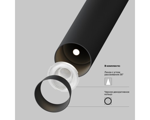 Подвесной светильник Technical P141RS-L125-6W3K-B