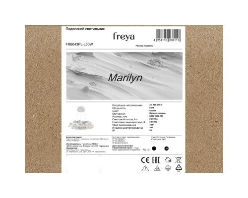 Подвесной светильник Freya FR6043PL-L60W
