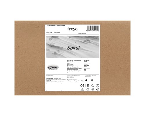 Потолочный светильник Freya FR6089CL-L120WB