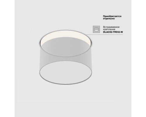 Потолочный светильник Technical C032CL-12W3K-RD-W