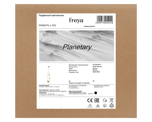 Подвесной светильник Freya FR6081PL-L10G