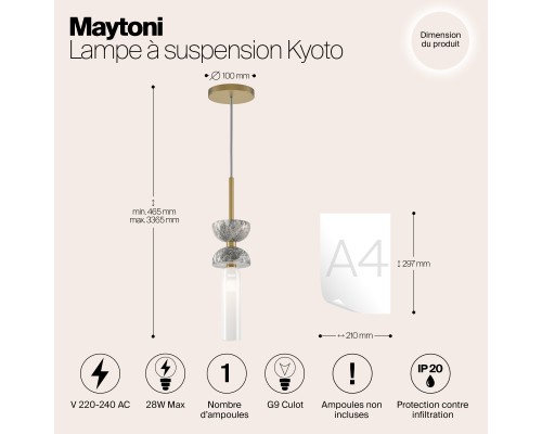 Подвесной светильник Maytoni MOD178PL-01GR