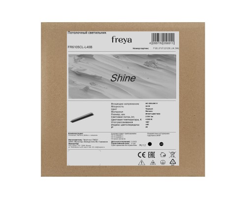 Потолочный светильник Freya FR6105CL-L40B