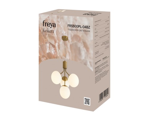 Люстра Freya FR5500PL-04BZ