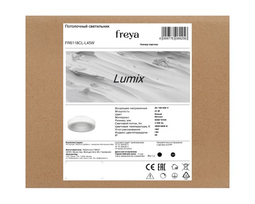 Потолочный светильник Freya FR6118CL-L45W