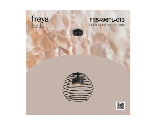 Подвесной светильник Freya FR5496PL-01B