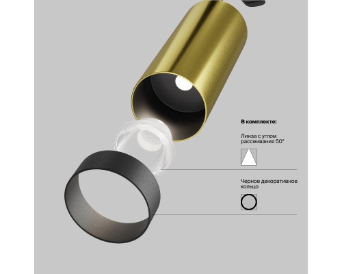 Потолочный светильник Technical C055CL-L12W4K-W-BS