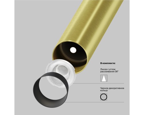 Подвесной светильник Technical P141RS-L125-6W4K-BBS