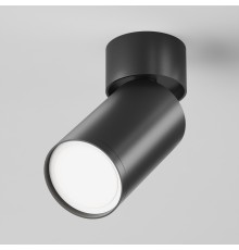 Потолочный светильник Technical C050CL-U-1B