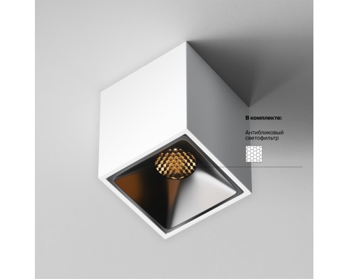 Потолочный светильник Technical C065CL-8W2.7K-SQ-WB