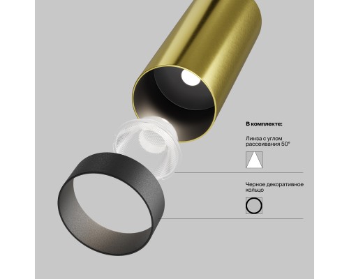 Потолочный светильник Technical C056CL-L12W2.7K-W-BS