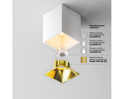 Потолочный светильник Technical C065CL-8W2.7K-SQ-WB