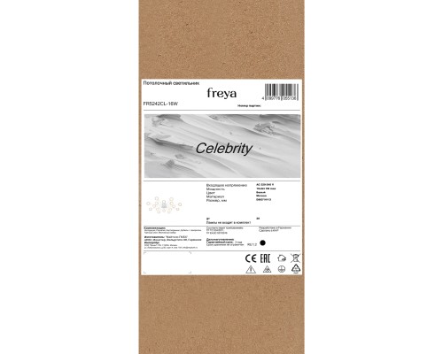 Люстра Freya FR5242CL-16W