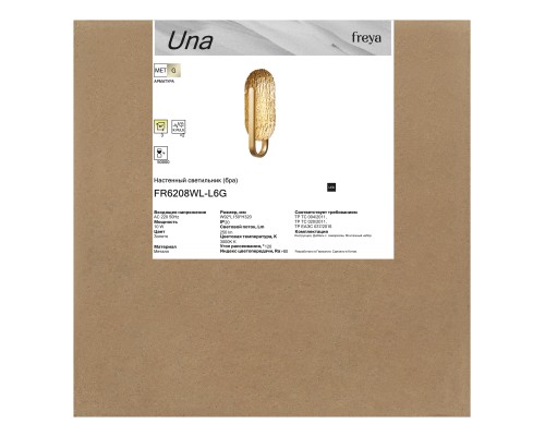 Настенный светильник (бра) Freya FR6208WL-L6G