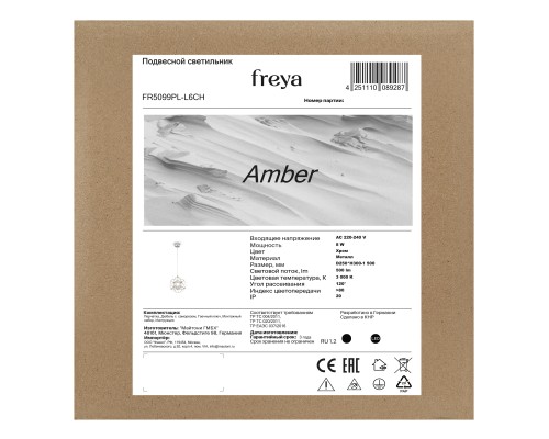 Подвесной светильник Freya FR5099PL-L6CH