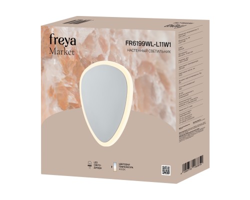Настенный светильник (бра) Freya FR6199WL-L11W1