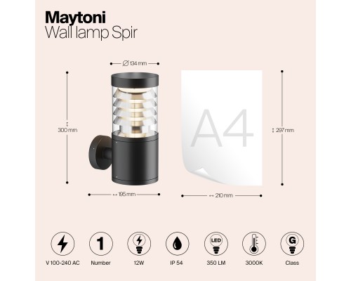 Настенный светильник (бра) Outdoor O439WL-L12GF3K