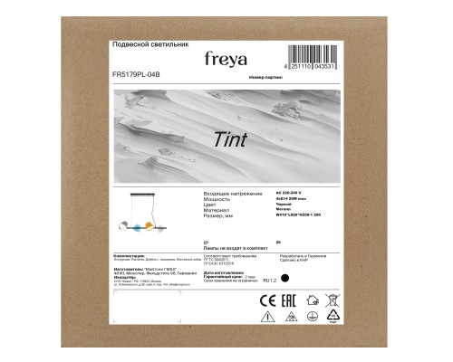 Подвесной светильник Freya FR5179PL-04B