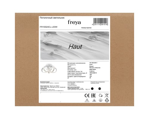 Потолочный светильник Freya FR10024CL-L93W