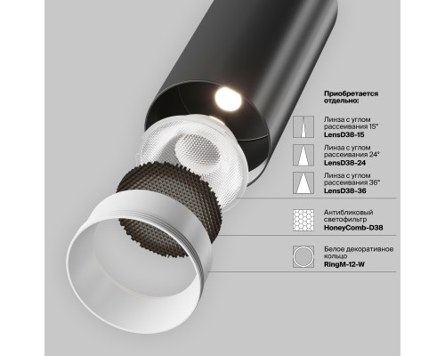 Подвесной светильник Technical P072PL-L12B3K-1