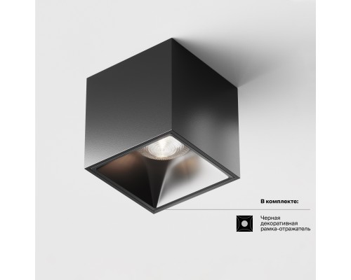 Потолочный светильник Technical C065CL-L12B4K-D