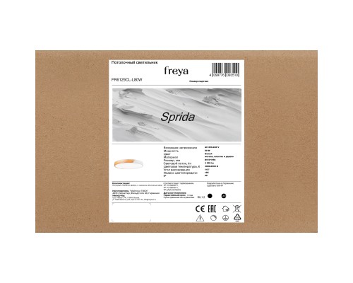 Потолочный светильник Freya FR6129CL-L80W