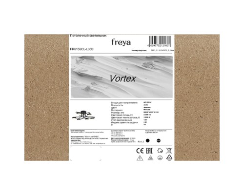 Люстра Freya FR6155CL-L36B