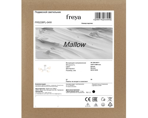 Люстра Freya FR5228PL-04W