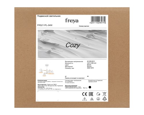 Люстра Freya FR5211PL-04W