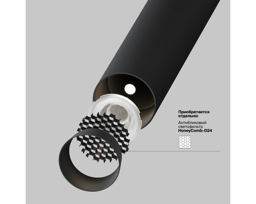 Подвесной светильник Technical P141RS-L125-6W3K-B