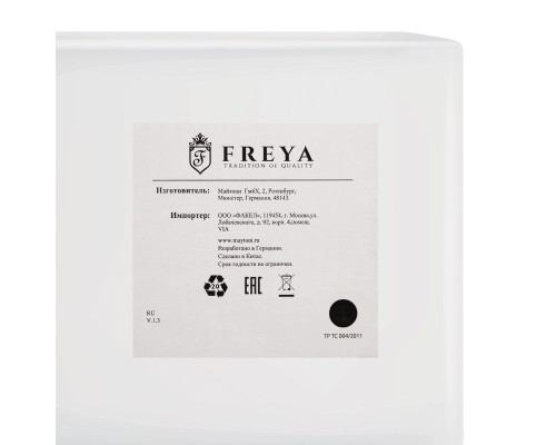 Подвесной светильник Freya FR10024PL-L84W
