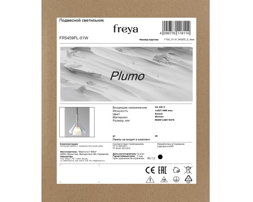 Подвесной светильник Freya FR5459PL-01W