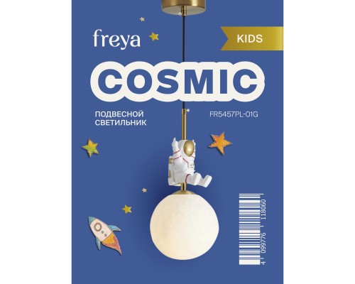 Подвесной светильник Freya FR5457PL-01G